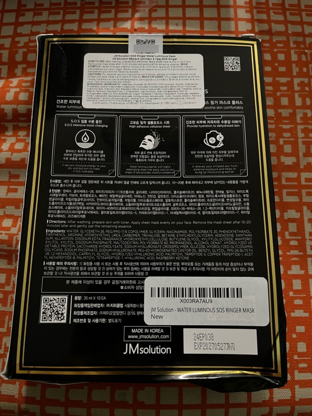 JMsolution Water Luminous S.O.S Ringer Mask Plus - Black - Picture 2 of 3